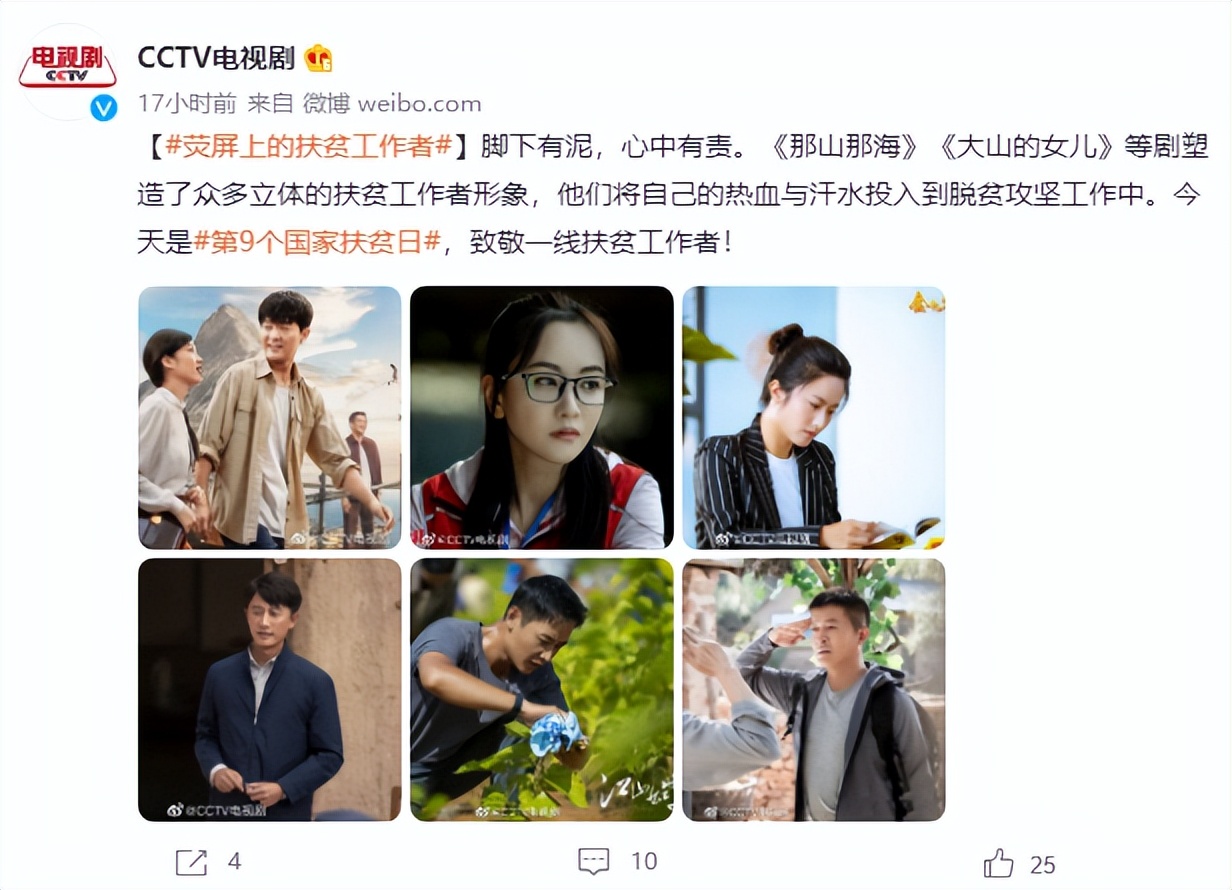 压了几年才播火了的剧,压了很久才播的电视剧