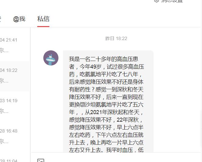 40岁血压高吃缬沙坦胶囊行吗,50岁服用缬沙坦血压不降怎么办