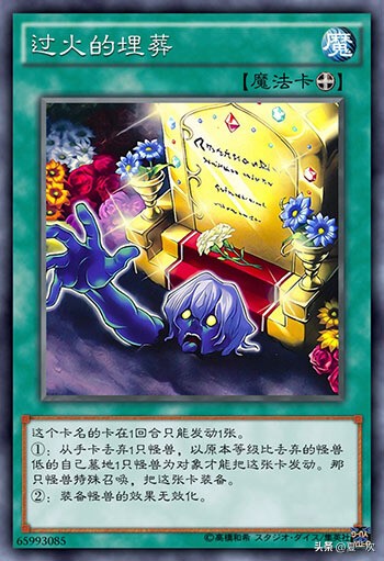 游戏王masterduel初始同调卡组,游戏王决斗链接同调新手卡组