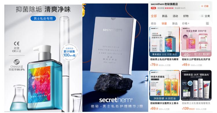 支棱起来的男性消费力，起飞的“男颜经济”