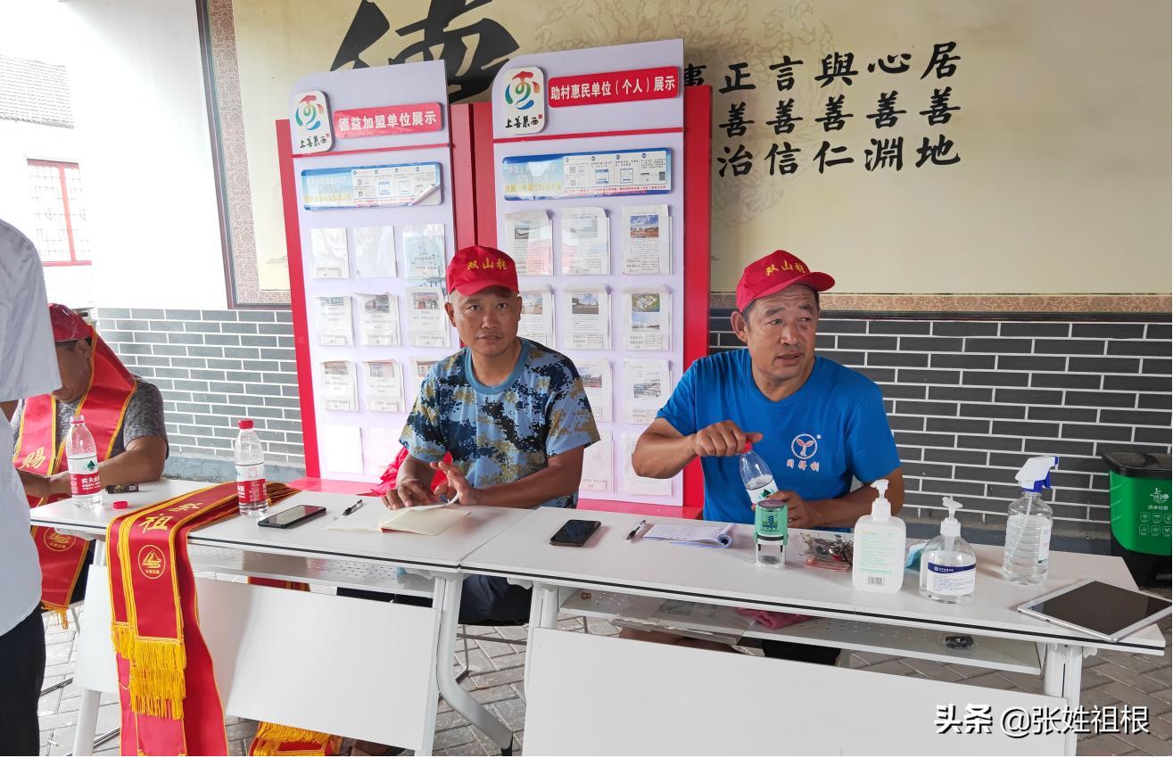 张氏文化大会,张氏文化研究交流会