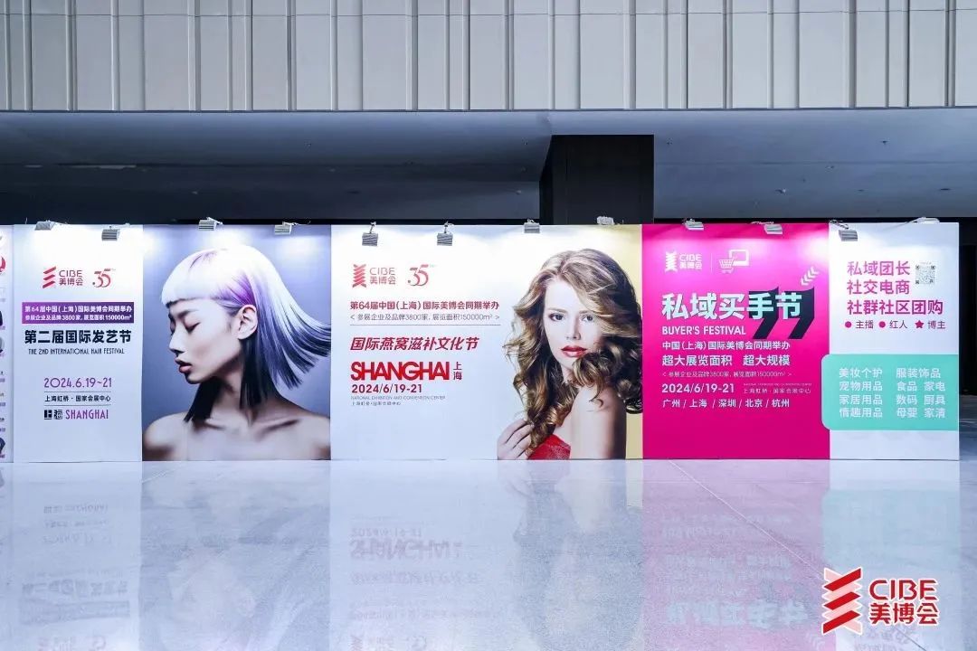 2020广州内衣美博会,2023年广州内衣视界博览会