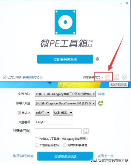 纯净的u盘启动盘制作工具,u盘启动工具哪个最快最好用