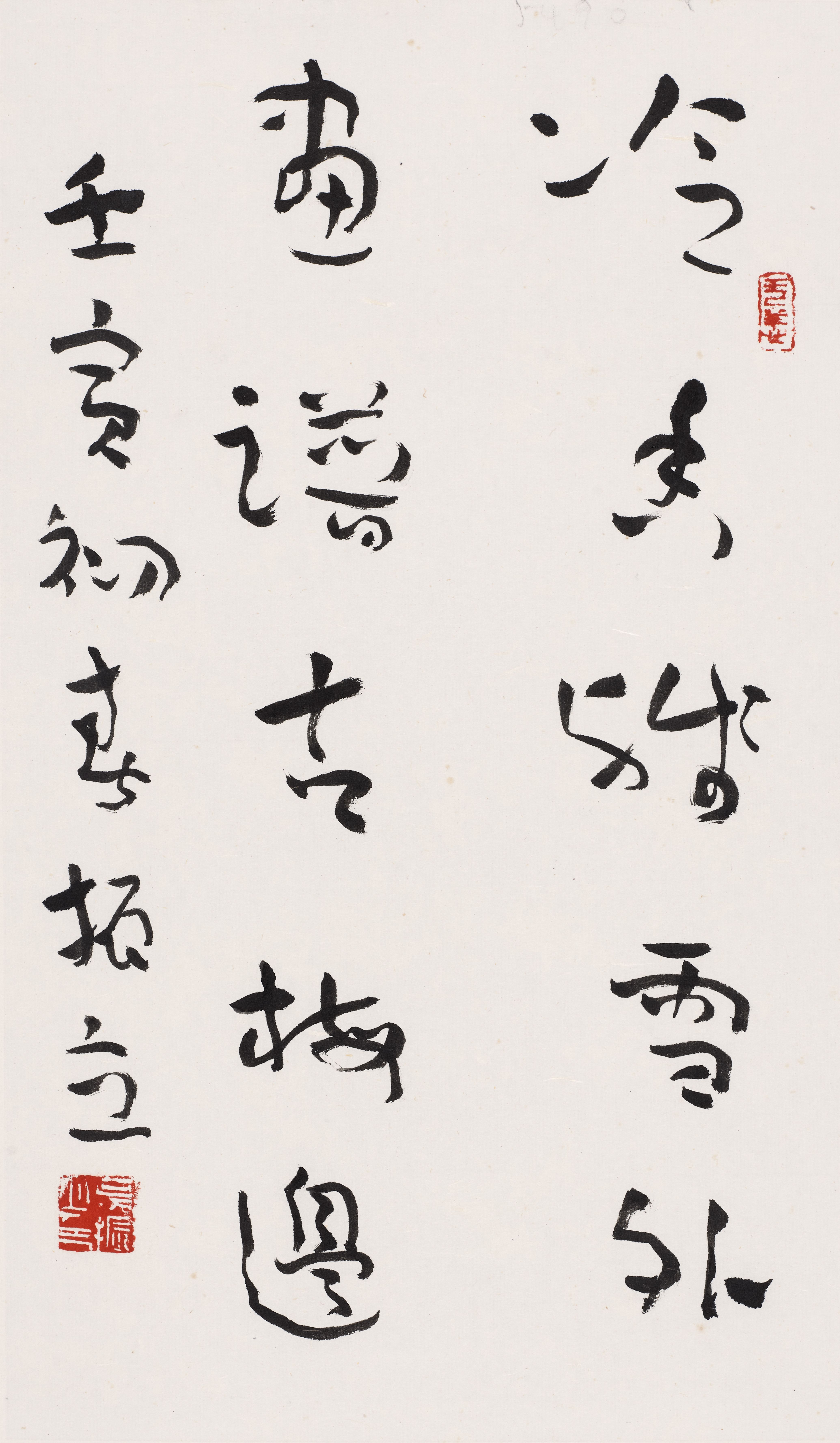 吴振立当代书法大家作品赏析,书法家吴振立作品