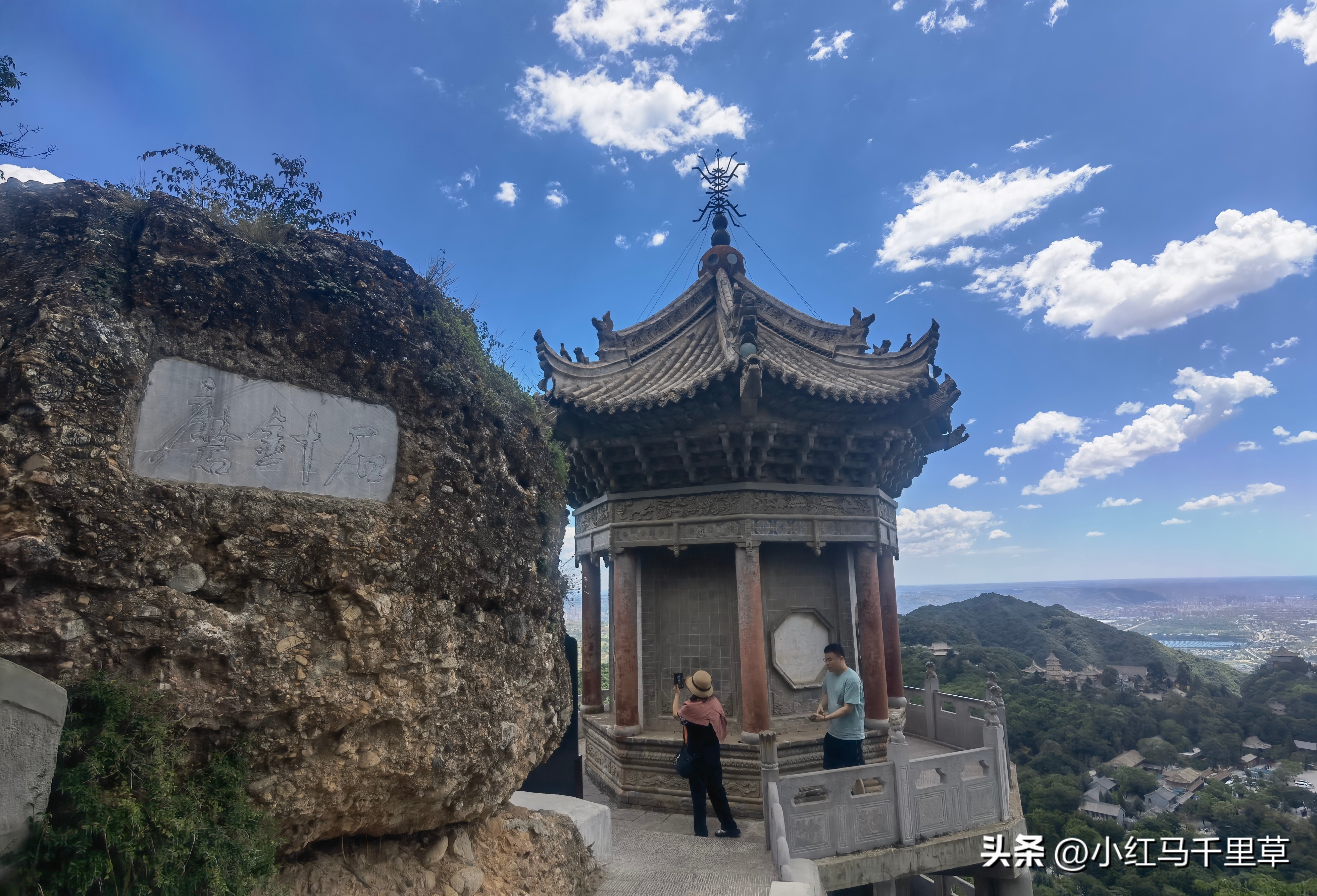 全程徒步登崆峒山最高山顶,第三次爬崆峒山