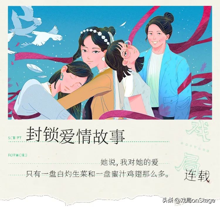 419不尴尬，尴尬的是被封在了对方家|*锁封**爱情故事02