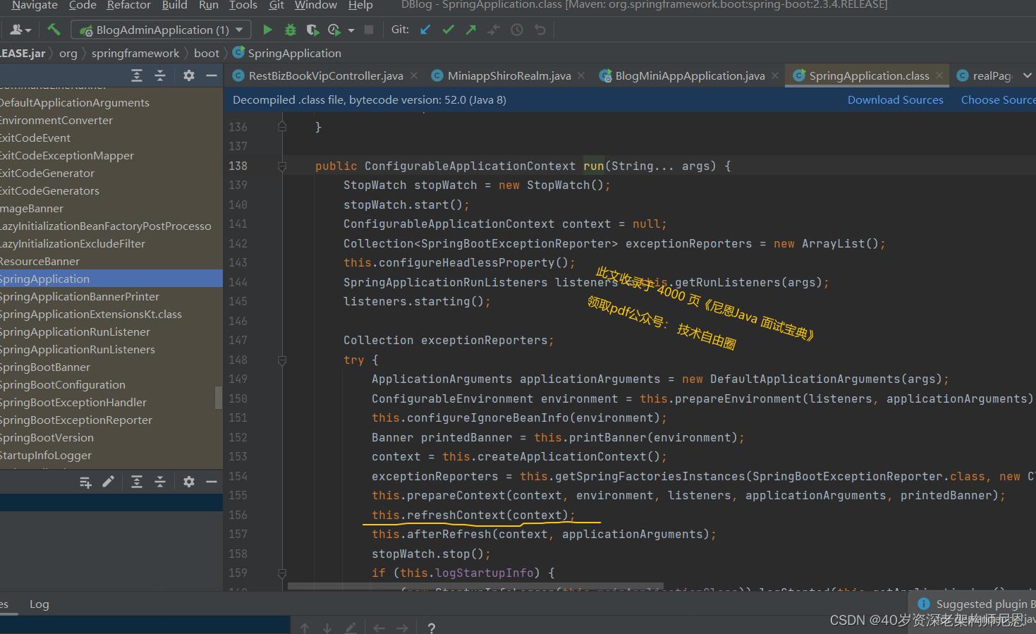 美团太细了：Springcloud微服务优雅停机，如何实现？