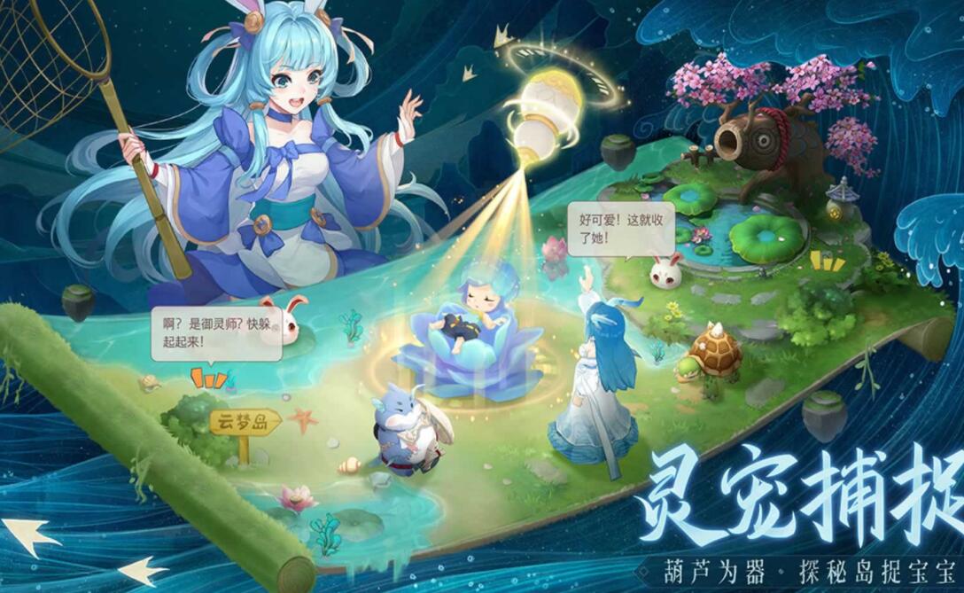 长安幻想手游好玩么,长安幻想手游为什么没人玩