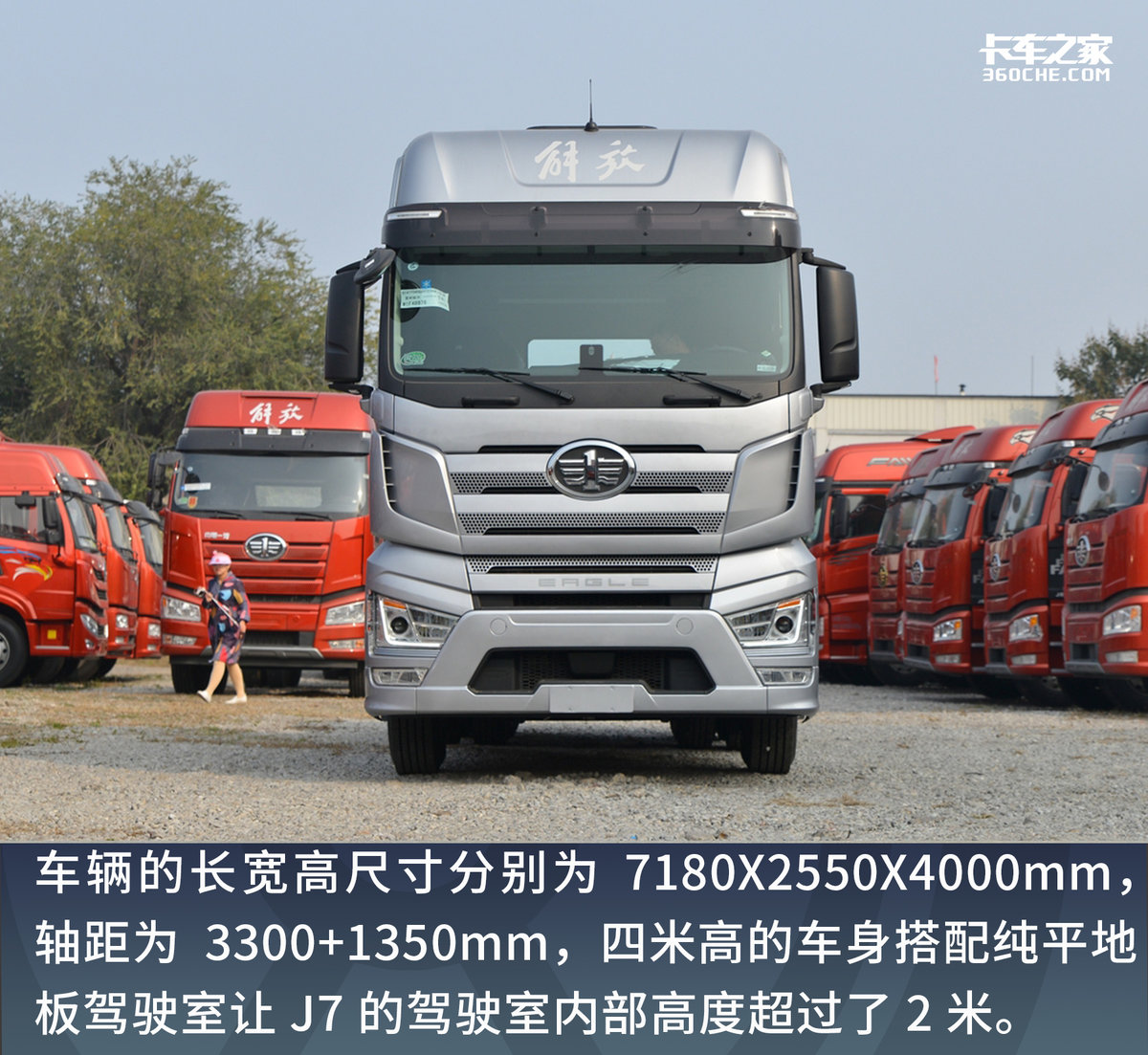 干线物流哪款车最好,干线物流商用车