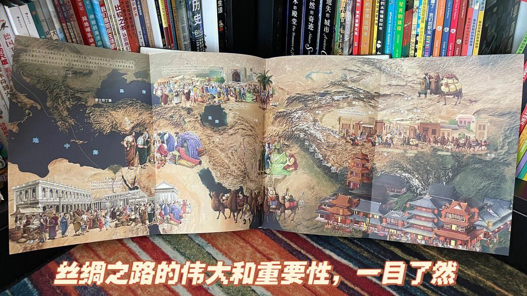 董宇辉给孩子推荐的历史书，每本都是直播间爆款，没介绍就卖光了