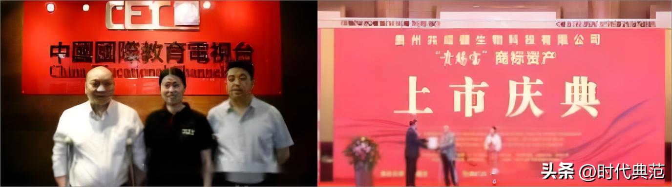 贵赐宝刺梨原液优选入围了不起的国货，央视知名主持人为其直播