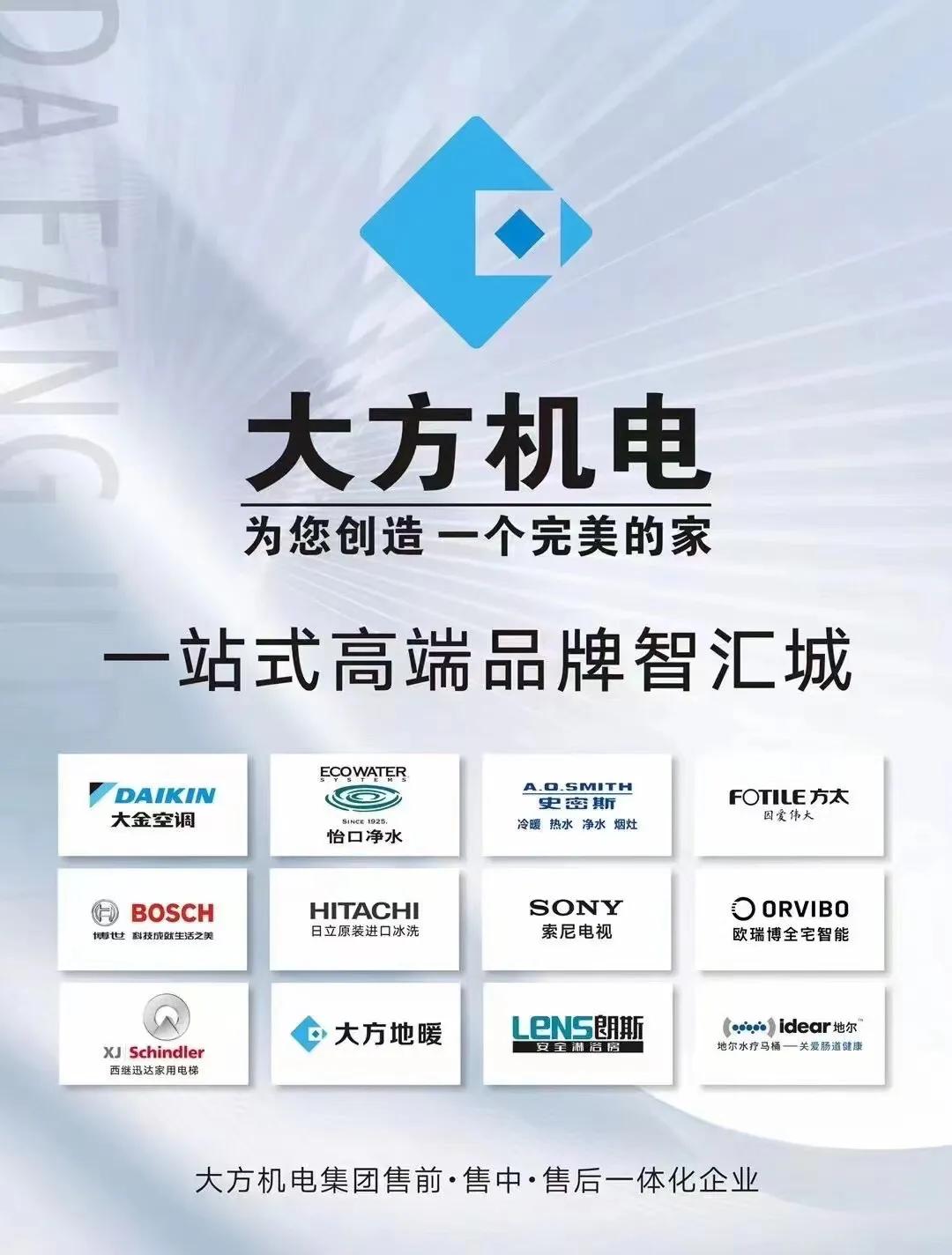 大金空调fedp系列,大金柜机空调系列价格