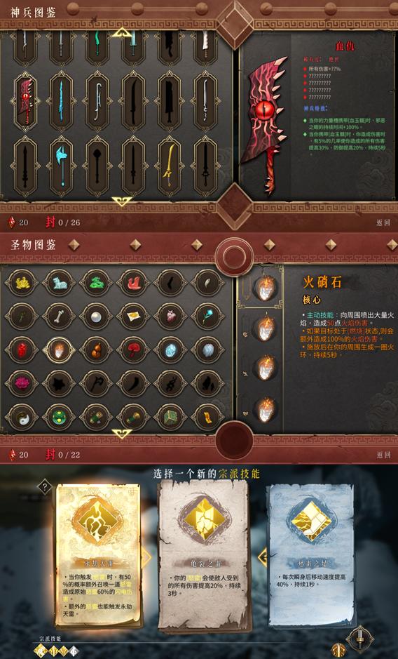 rogue手游暖雪,ROG手游什么时候发布