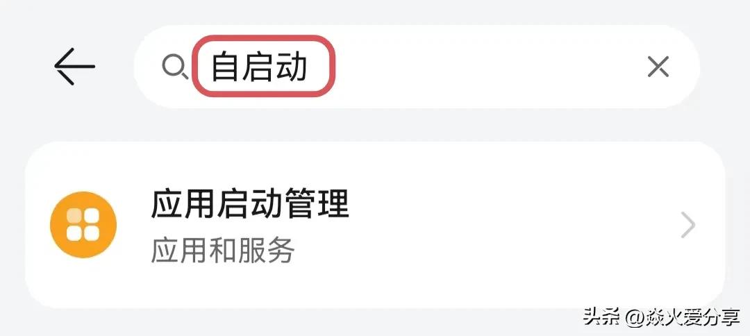 新手机到手后必做的五个设置,新手机到手需要调整的设置