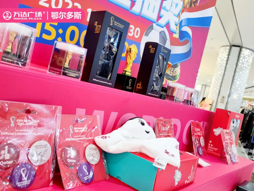 世界杯到达多哈,世界杯时间表卡塔尔