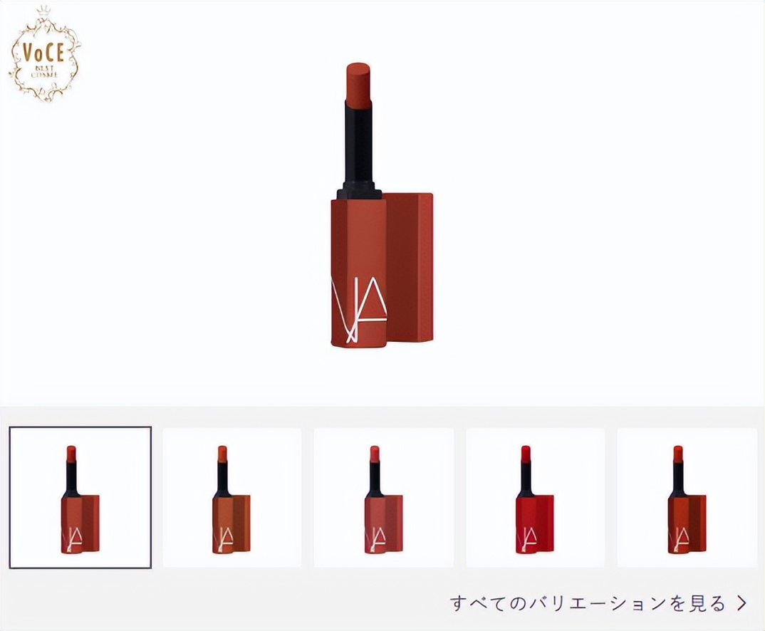 日杂年度彩妆,日杂秋季畅销品