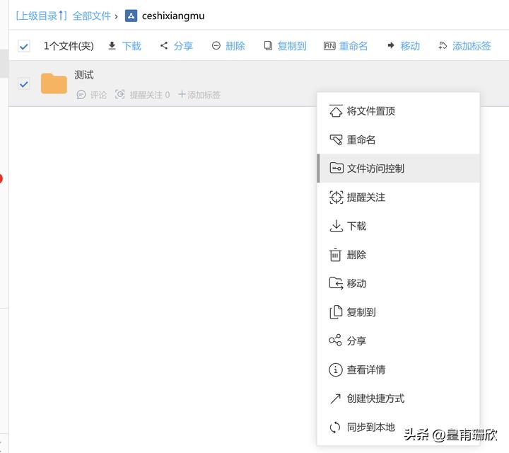 企业网盘怎么下载个人网盘东西,企业网盘怎么搜索文件