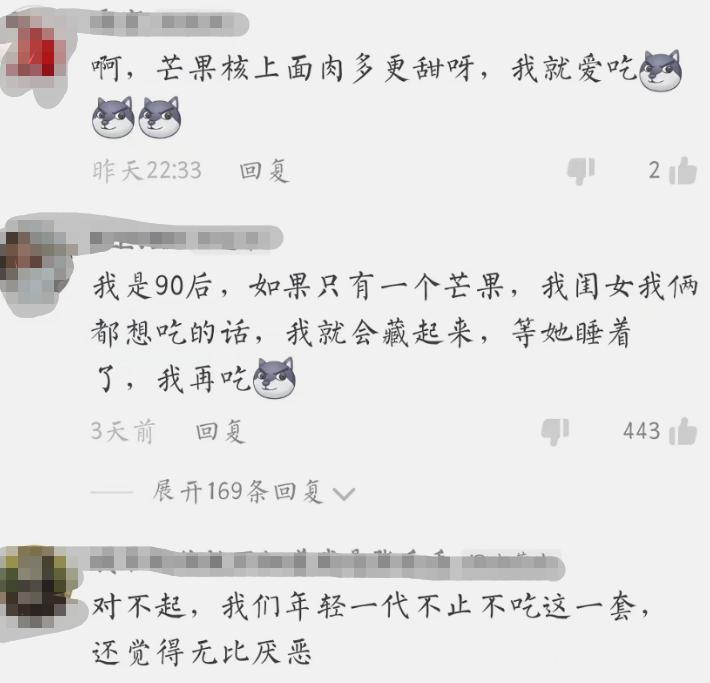 “吃不起就别买,自我感动绑架谁”,因为一颗芒果,母爱翻车了