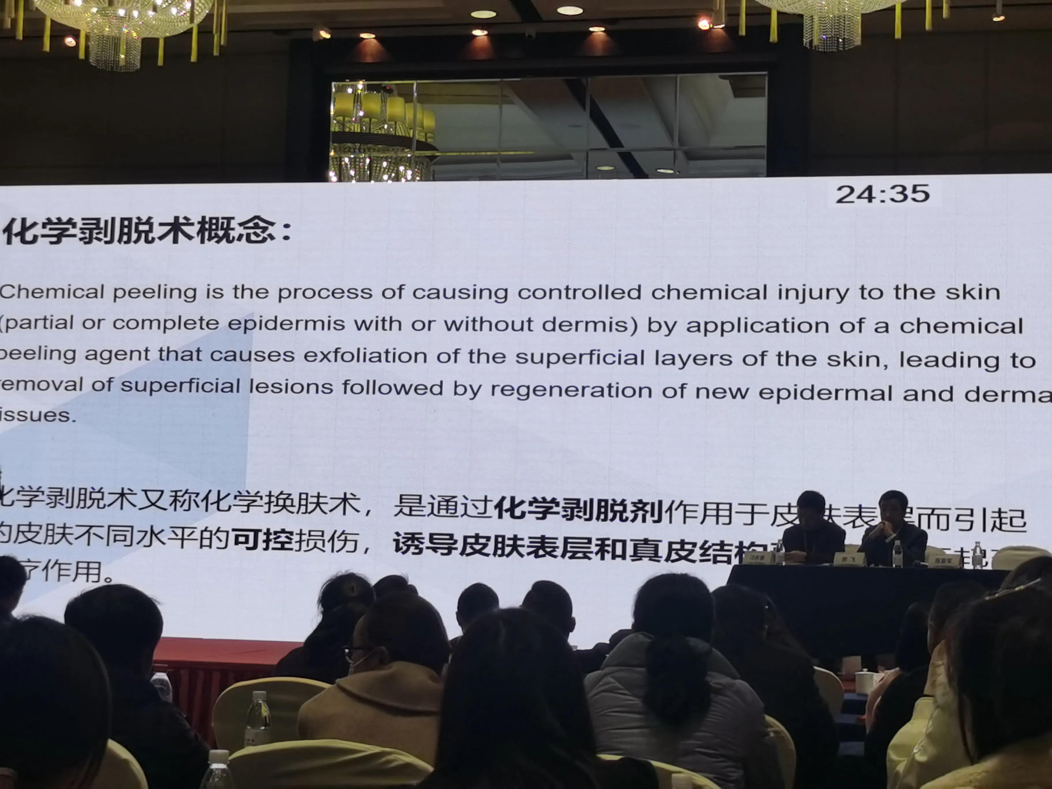 果酸美容作用,果酸换肤功效作用