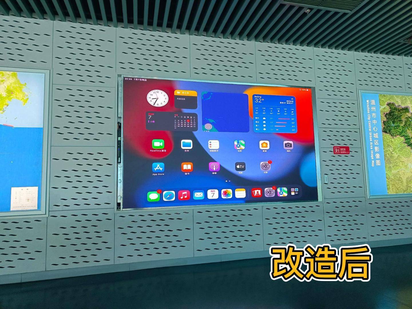 小米10s手机投屏怎么放全屏,小米手机投屏到电视的全屏方法