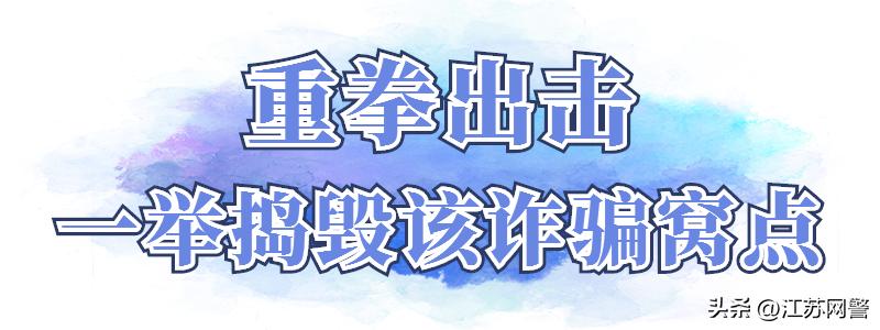 卖假净水机骗农村老人,江苏净水机诈骗最新消息