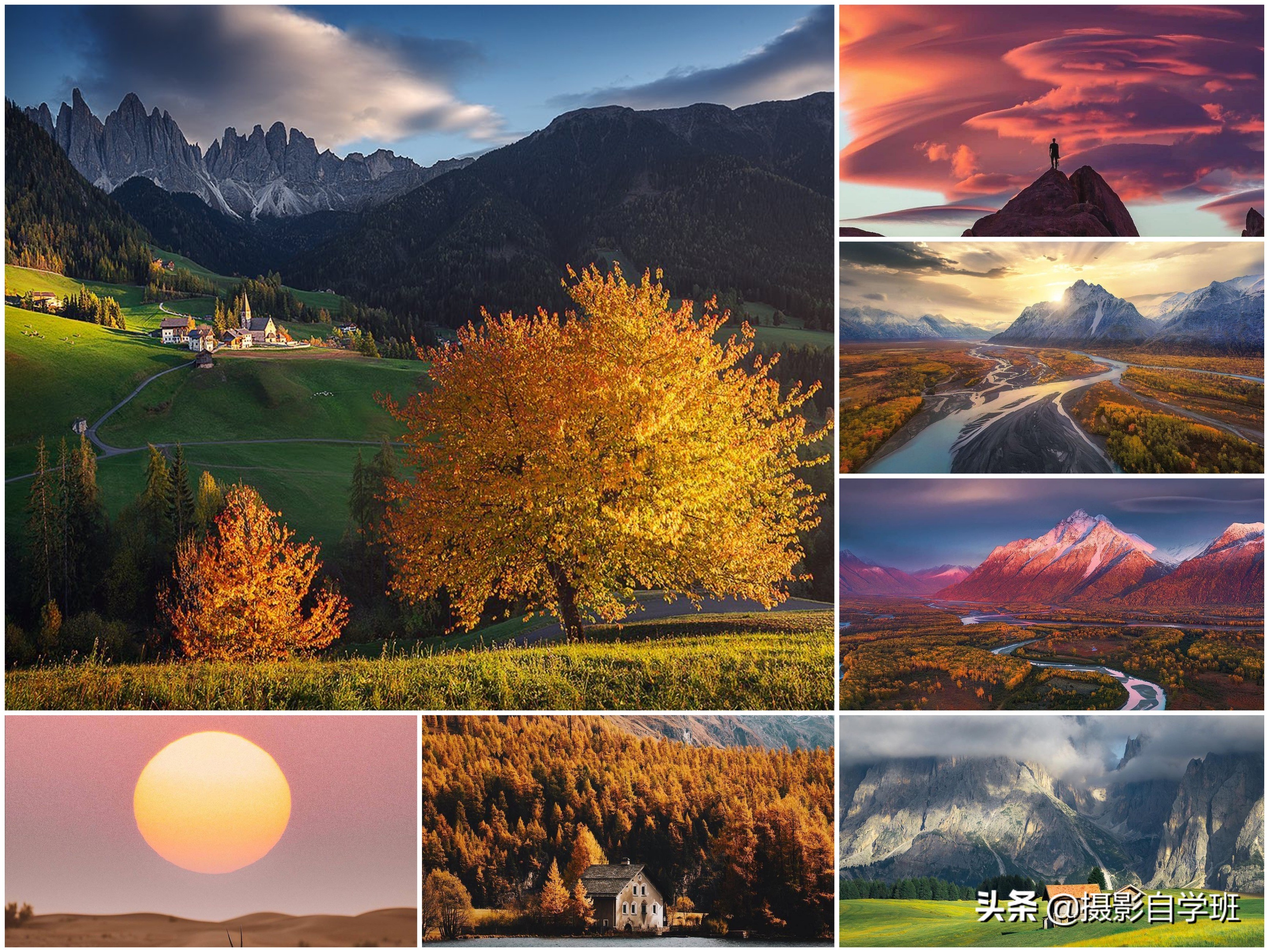 旅游摄影如何拍出各种阳光的感觉,七个步骤教你拍摄风光大片