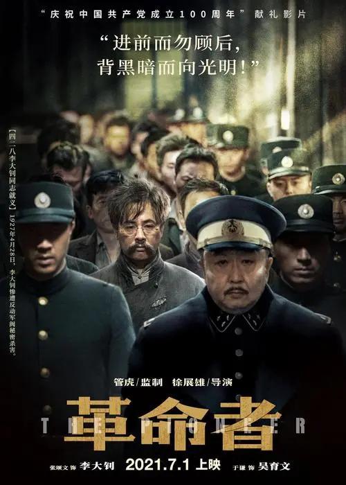 中国电影风格的变化,中国电影应该如何体现特点和优势