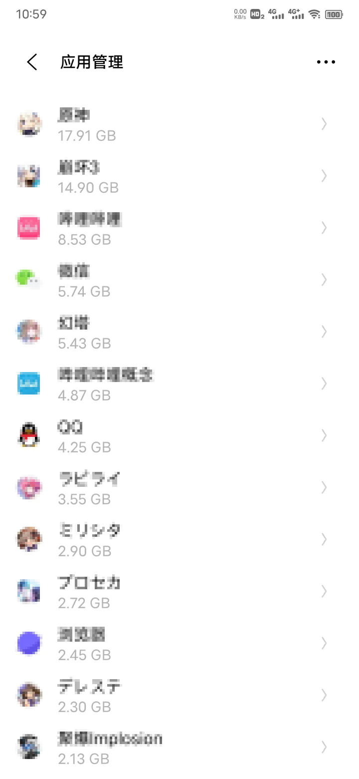 车机流量到期了手机还能操控吗,车机一年100g流量够用吗