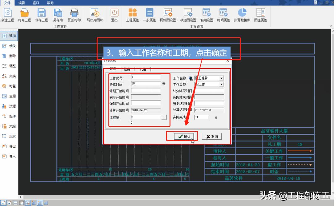 最牛p图软件有哪些,建设单位施工日志范本