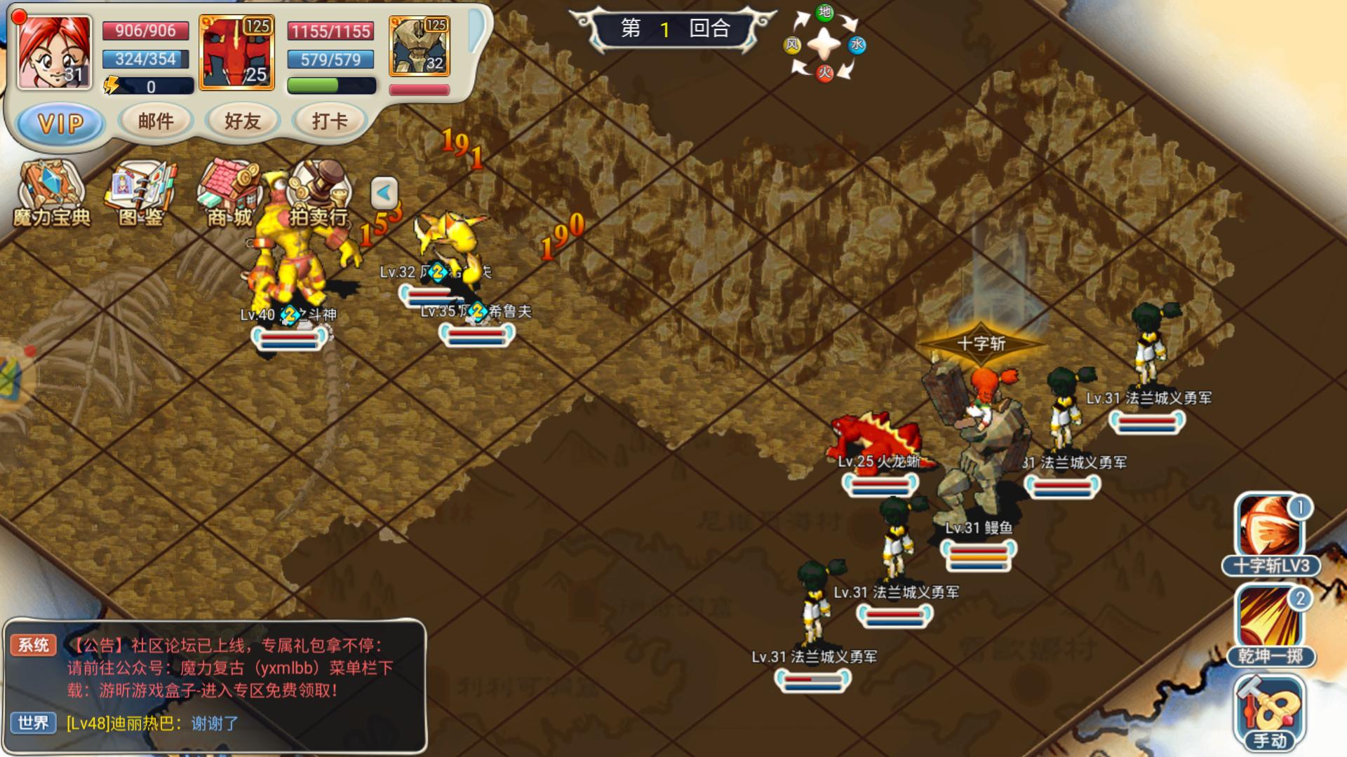 榄斿姏瀹濊礉鍥炲繂鏀荤暐澶у叏,榄斿姏瀹濊礉鍥炲繂鏀荤暐