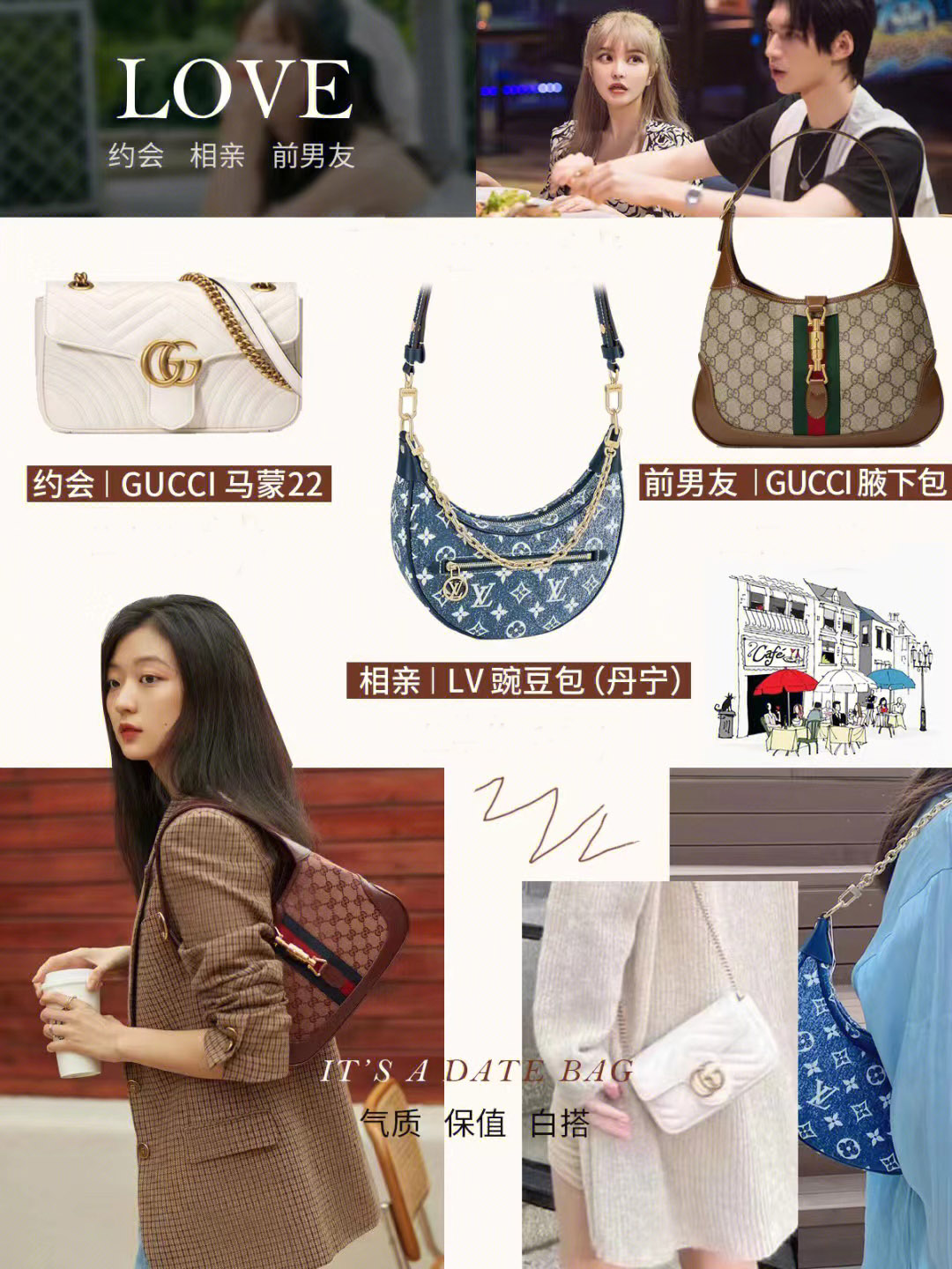 有品位的女人适合背什么包,小个的女生最适合背什么样的包