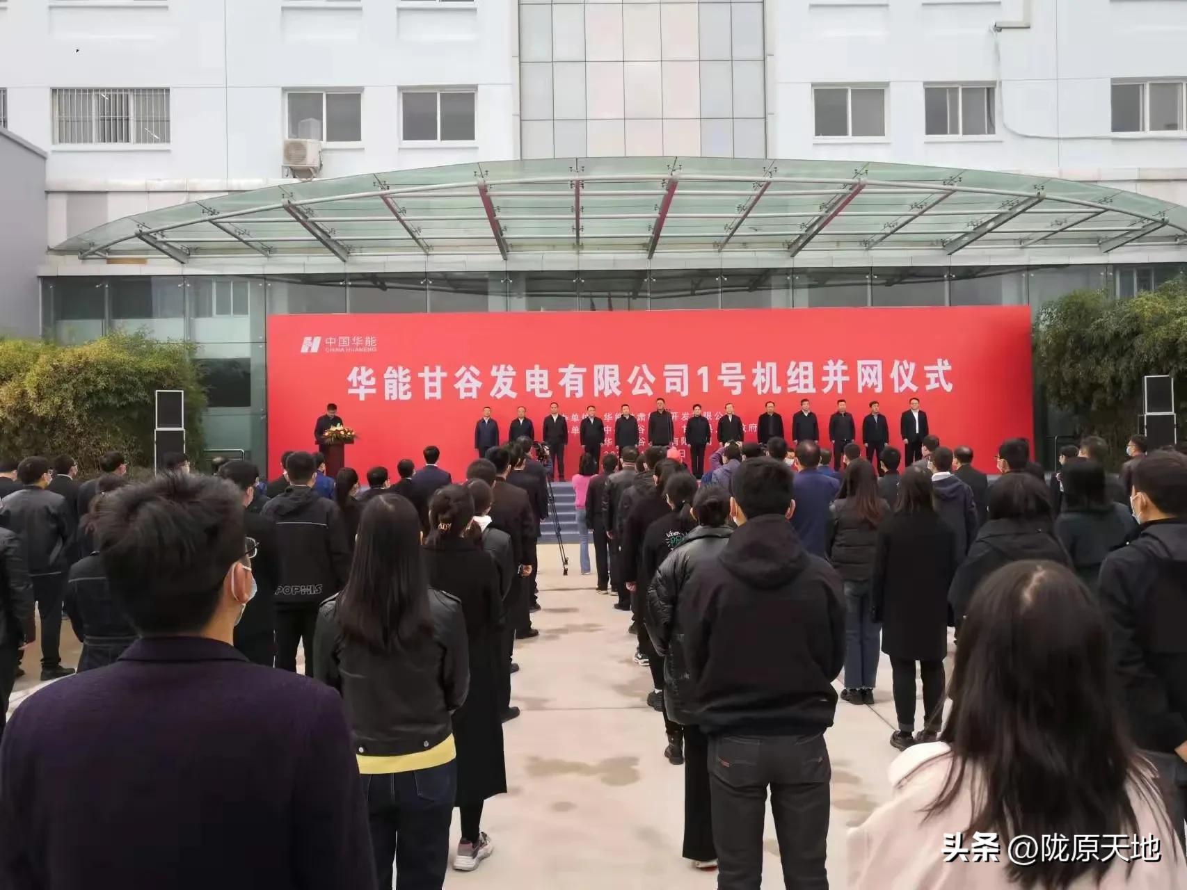 甘肃甘谷电厂,天水三线工厂纪实