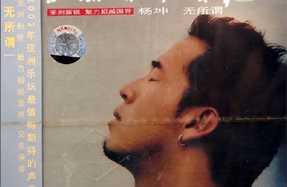 杨坤是怎么走到低谷的,杨坤从众人皆知道无人问津