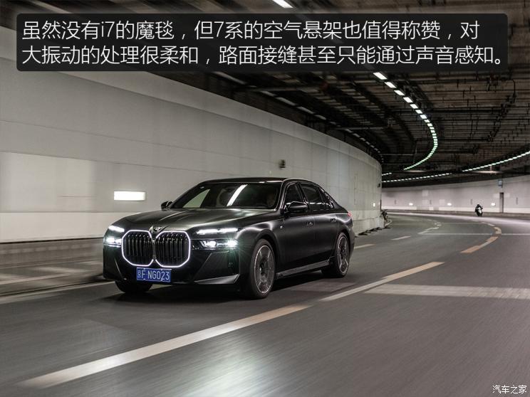宝马740依然稳重大气,宝马老款740领先版