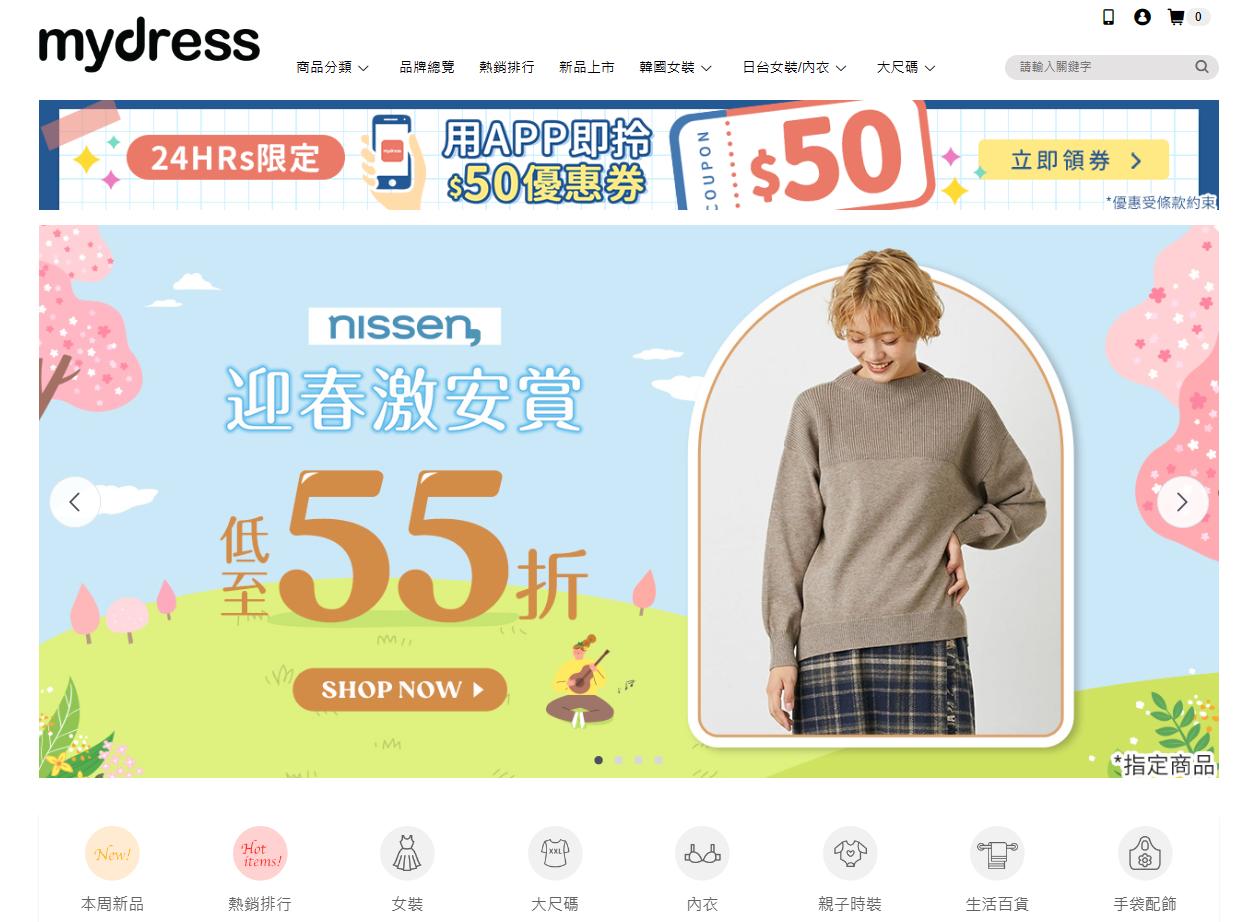 有什么关于淘宝的知识吗,日本淘宝里有什么