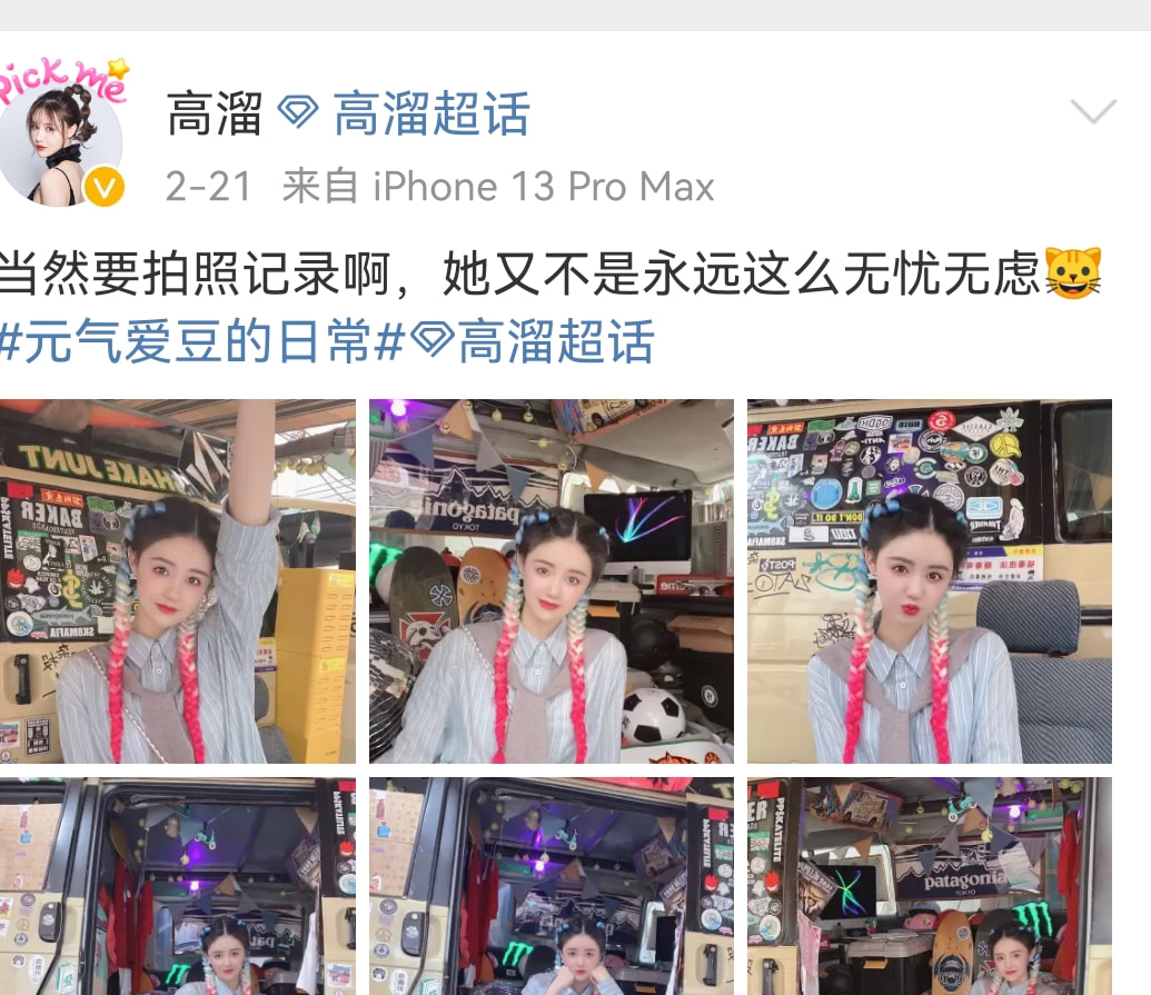 喝利尿剂，洗肠瘦小腹，整骨十次，女明星为了变美简直不要太狠