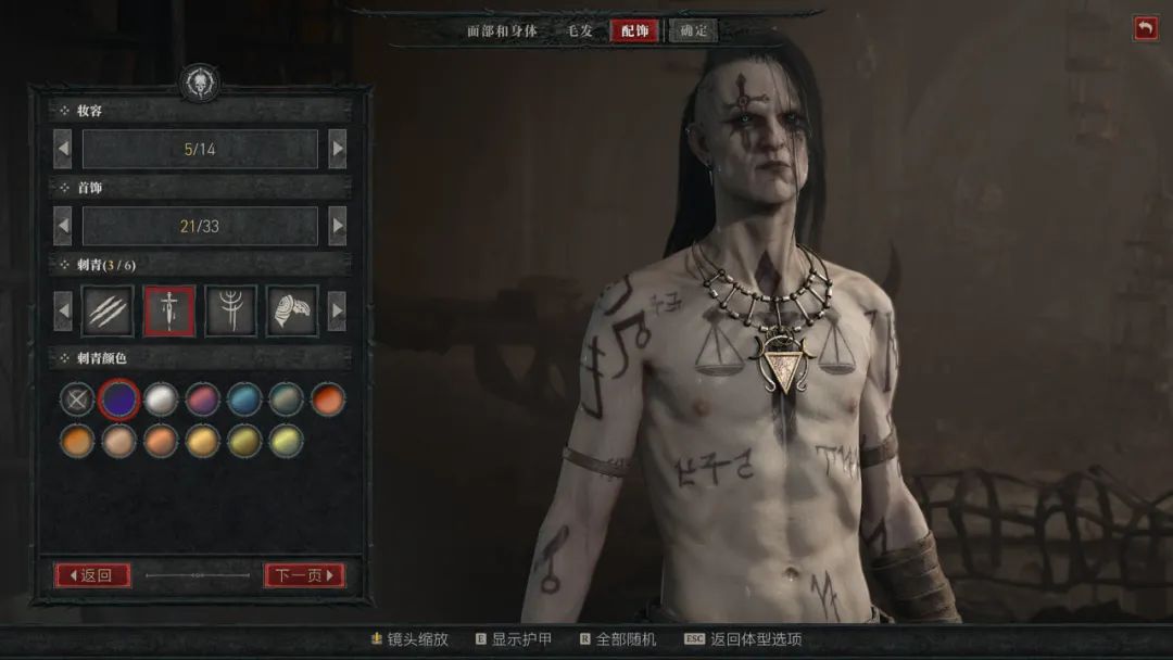 暗黑4和暗黑破坏神是一个游戏吗,暗黑破坏神4玩不玩专家