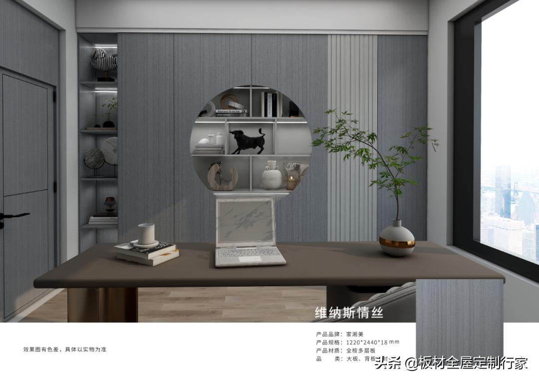 生态板材厂源头好货,家湘美生态板颜色