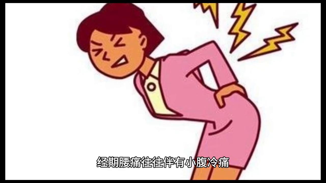 经期腰痛别大意！艾灸缓解很有效#关注我每天坚持分享知识