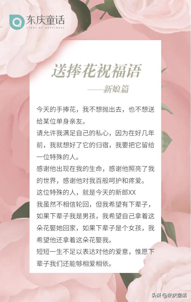 超全备婚攻略婚礼细节,婚礼一个月紧急备婚攻略