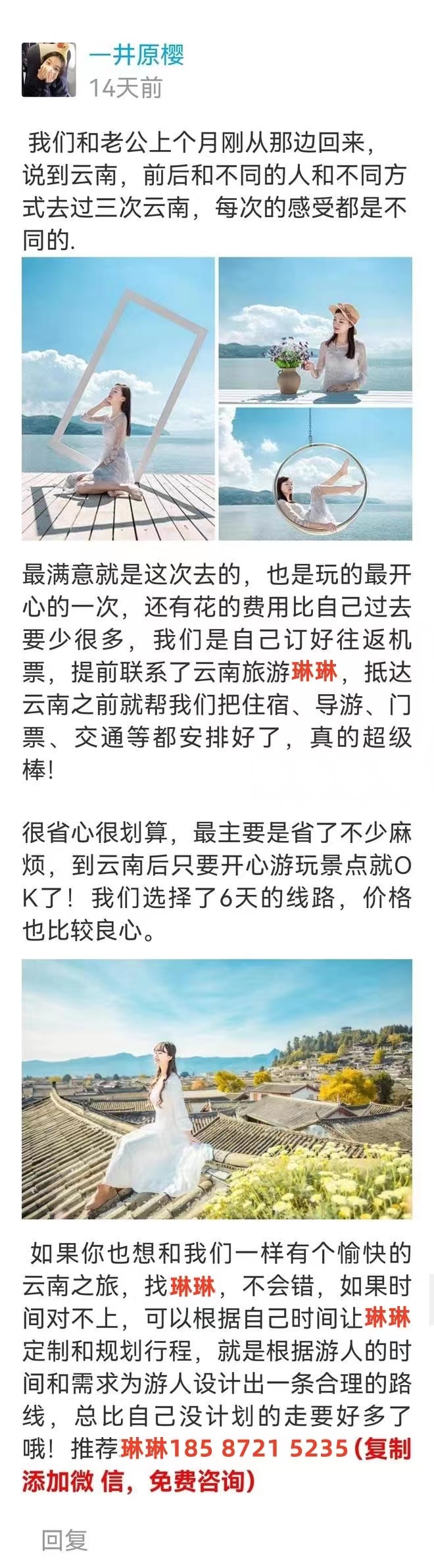 云南旅游攻略自由行详细路线,云南旅游攻略自由行路线贴吧