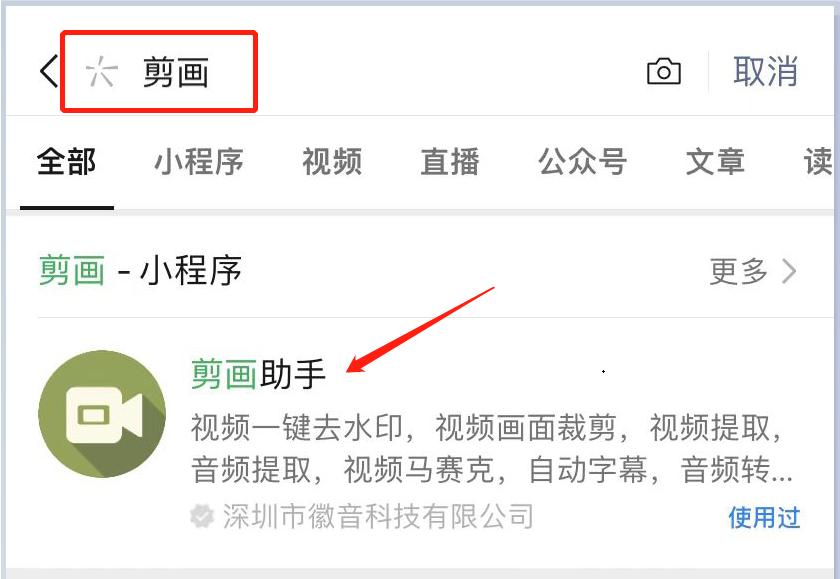 运营干货—如何给音频文件添加背景音乐