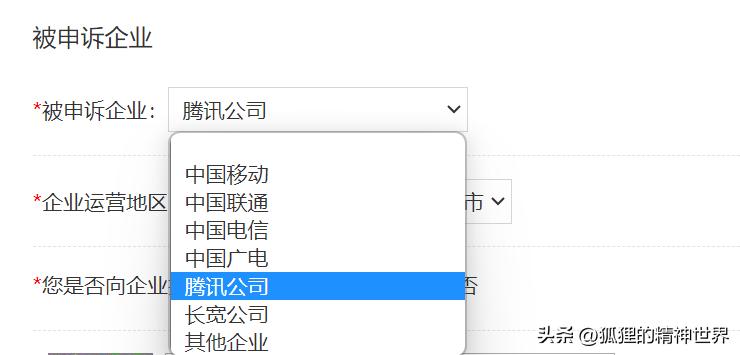 公众号永久封禁后怎么申诉,公众号永久被封怎么申诉