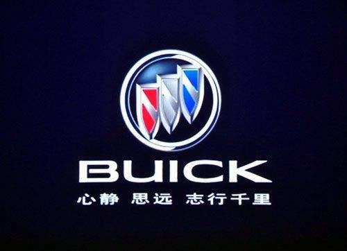 上汽大众别克,大众别克哪个品牌好