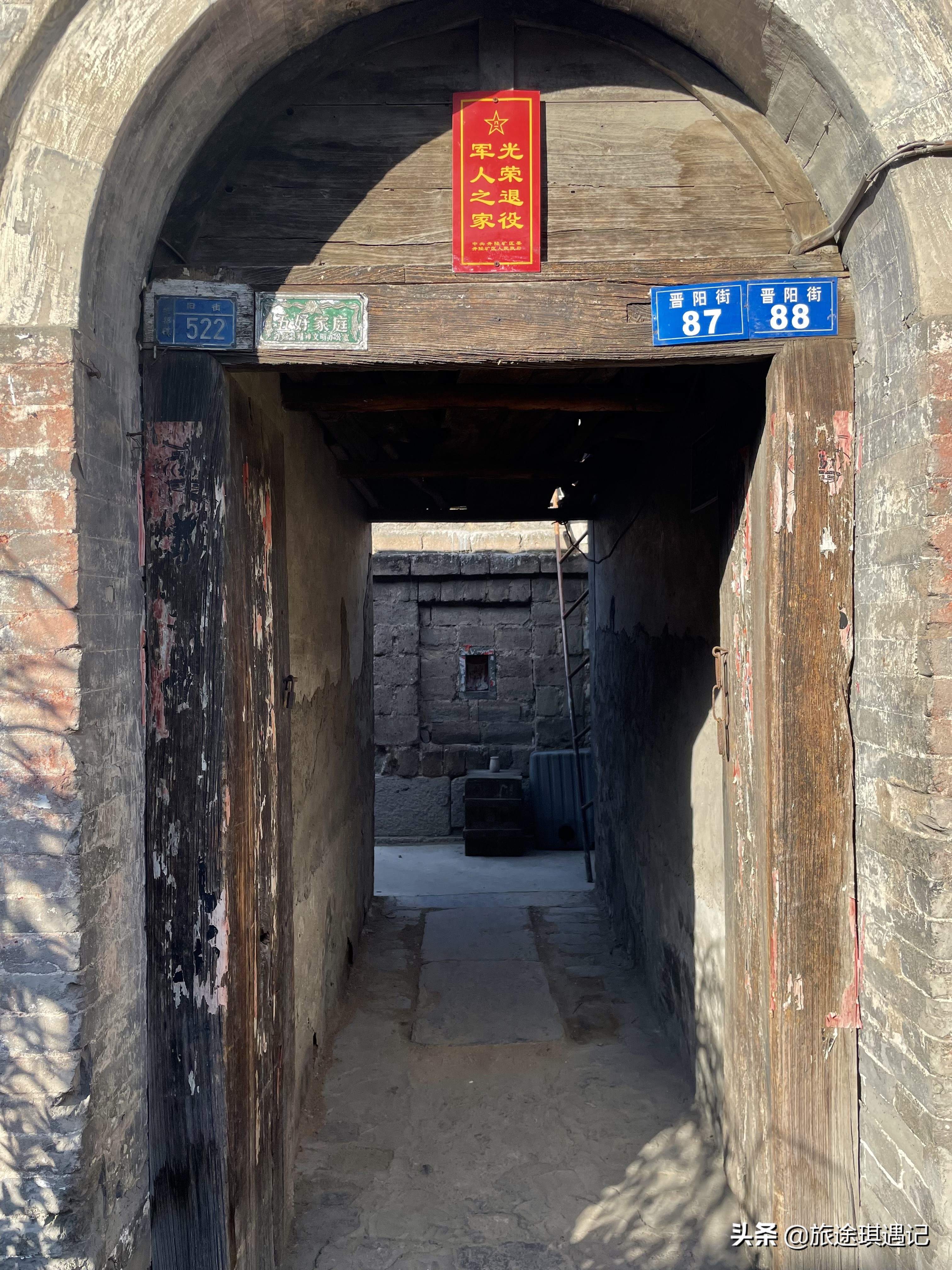 山西省晋城市千年古村,地处河北东南的千年古县