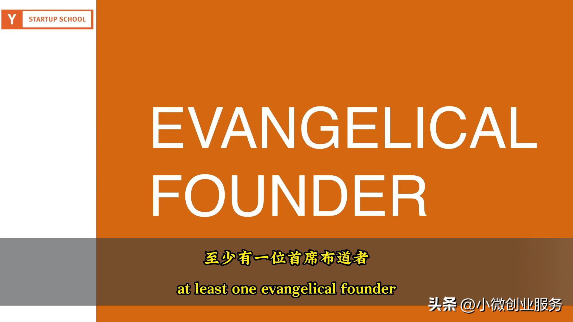 互联网创业必读！大神OpenAICEO山姆·阿尔特曼创业心经第3篇