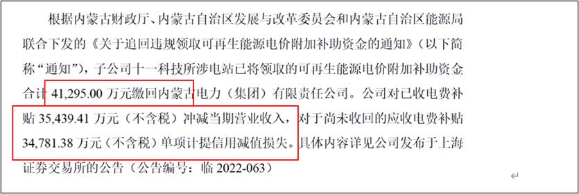 大基金连续下跌怎么办,大基金亏损排名