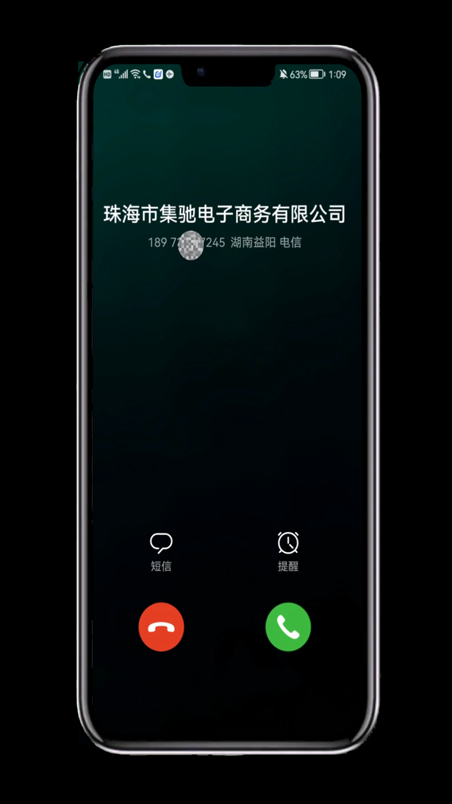 电话被标记公司名称怎么解除,公司注册电话被标记了怎么消除
