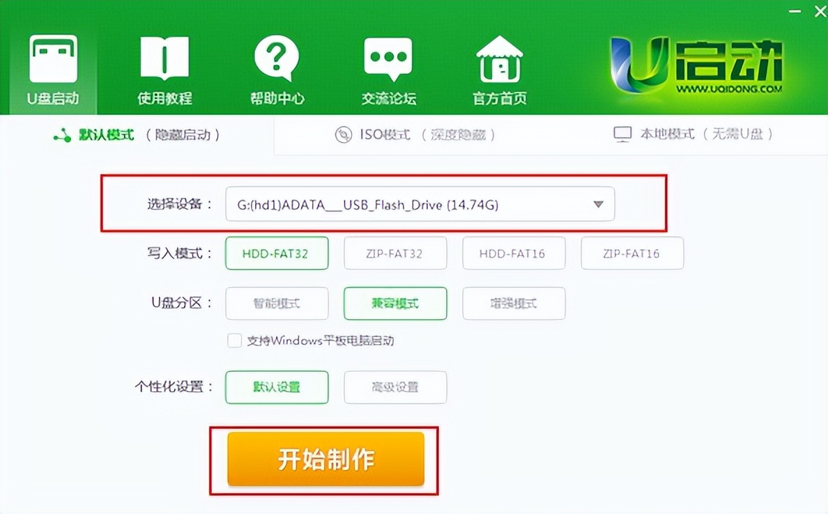 电脑重装系统win10产品密钥,电脑重装系统win10连不了网