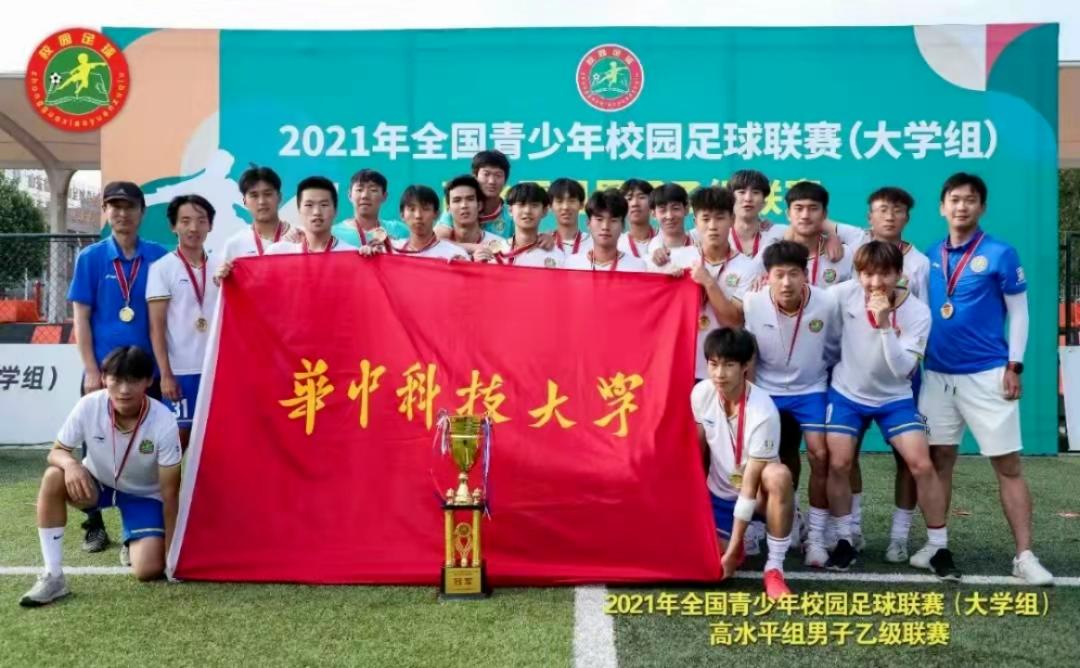 足球小镇贺州活动,贺州市八步区足球小镇